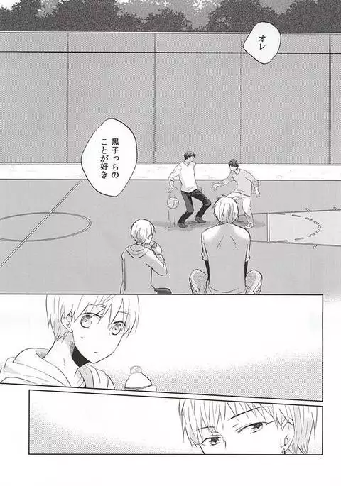 おつきあいしませんか
