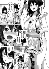 [Amasora Taichi] Ecchina VR Gemuchuu Machigatte Imoutoni Maji SEX Shiteta! 1-5 | 在VR黃遊裡搞錯了結果上了妹妹！1-5 [Chinese] [夢之行蹤漢化組×前线作♂战♀基地]