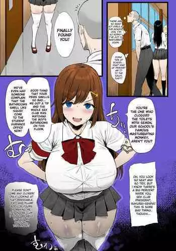 過去作-狐坂若藻想做愛