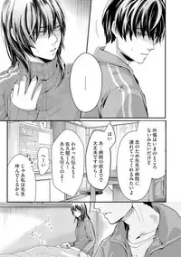 [Kanzaki Yuzu] Nijiiro no Kimi ga Suki