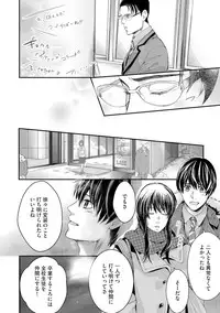 [Kanzaki Yuzu] Nijiiro no Kimi ga Suki
