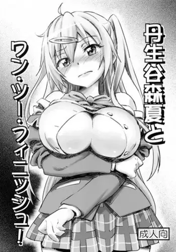 (C83) [Majipan! (tyuda)] Karen-chan no Hajimete Yurusan! | You Won't Take Karen-chan's First Time! (Bakemonogatari) [English] [Moon Technology Translations]