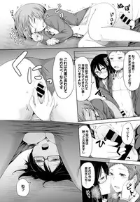 COMIC BAVEL 2016-02 [Digital]