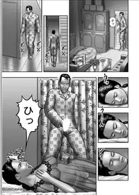 [Horie Tankei] Haha no Himitsu | Secret of Mother Ch. 1-39