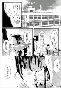 [キャベツキング太郎 (MOAI,イースター☆タガミ)] 男子高校生奴隷契約 (刀剣乱舞)