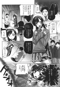 COMIC Shingeki 2011-05
