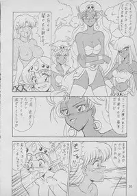 [Mutsuya (Various)] Osawari Dungeon 4 (Ozanari Dungeon)