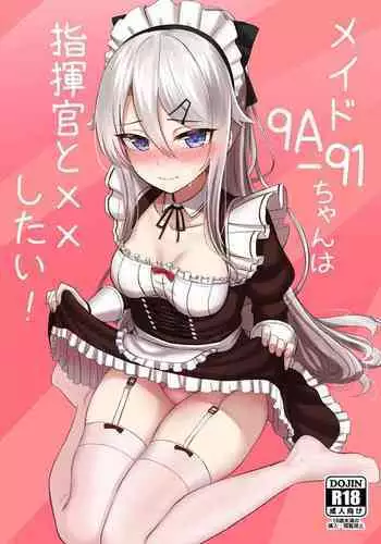 (FF30) [MaluBall] Shikikan!! Watashi ga Ireba Juubun desuyo (Girl's Frontline) [Japanese] [奥古斯都编修会]