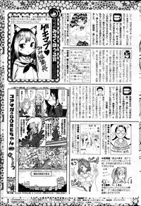 COMIC HOTMiLK 2013-07