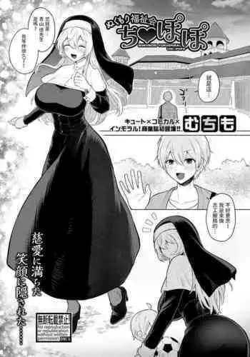10億風騷老闆娘 1-76