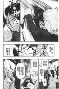 [Oyster] Hitodenashi no Utage - Veranstaltungsräume von Brute | 沒有"人"的淫宴 [Chinese]