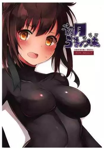 (C88)[銀河の荒くれモン]雄膣潮吹き野郎2