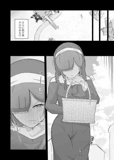 元・清楚なシスターは乳首とアナルだけで堕とされた