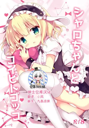 レズの呼吸。まとめ