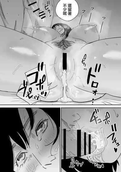 Kyonyuu Jimi Musume  Tokyo de  Hyohen Shite Circle  Senpai to  Uwaki Nakadashi  | 巨乳土妹子到東京性情大變被社團的前輩出軌內射了