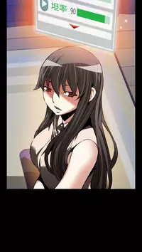 [KKUN &INSANE] Love Parameter 恋爱辅助器 86-96 [Chinese]中文