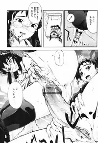 COMIC TENMA 2007-09