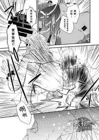 [Chikachika (Tarao Tarako)] Watashi to Omae no Tokonatsu-kyuu | 我和你的常夏级 [Chinese] [黑夜汉化组] [Digital]