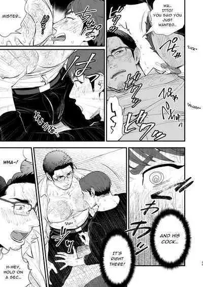 Hatsukoi no Oji-chan ga...! | My First Love is Uncle...!