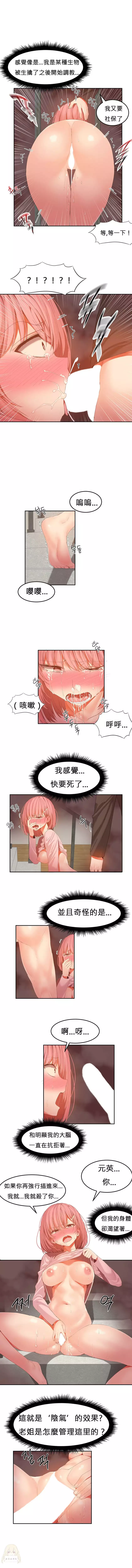 Hahri's Lumpy Boardhouse Ch. 0~32【委員長個人漢化】