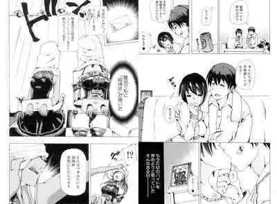 獣○肉便器「かすみ」