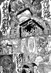 [キ印良品] 魔法少女がちんこ勝負 キ印良品ふたなり陵辱本愛憎版［2007年～2009年］