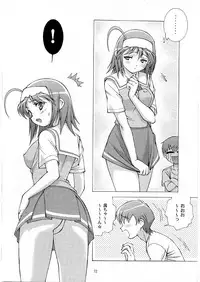 (C74) [DOUDANTSUTSUJITOMONOKAI (Doudantsutsuji)] Tsutsuji Museum FINAL (Various)