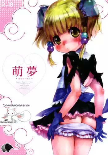 (COMIC1☆3) [Otentomaru (Nakamura Kanko)] moelet (Super Robot Taisen)