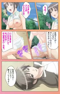 [Lune Comic] [Full Color Seijin Han] Fault!! Special Complete Ban [Digital]