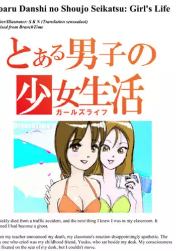 兄さんが悪いんだ