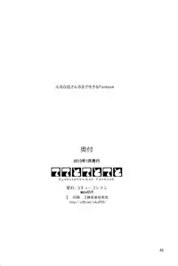 [コキューコンナン (mov)] ててとてとてと (Ace Attorney)