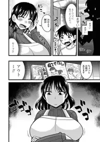 COMIC Penguin Club Sanzokuban 2018-11 [Digital]