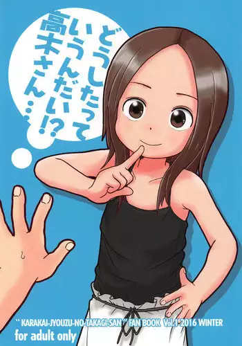 [Zabon no Kai (Various)] ZABON 8 (Various)