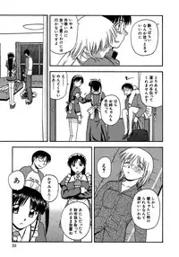 [Satou Chagashi] 24-jikan o Goshujin-sama ni Sasagu ~Nikuman Shimai to Doukyo o Hajimetemita~