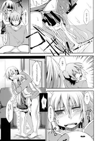 [AtelierMARL＆A・O・I (Uzura no Tamago)] Boku no Dorei wa Shoujo-tachi (Boku wa Tomodachi ga Sukunai) [Digital]