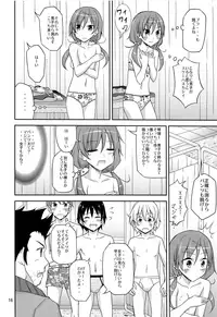 (C93) [Nihon Dandy (Matsuno Susumu)] Ore dake Atashi dake Hadaka ni sareta Shintaikensa