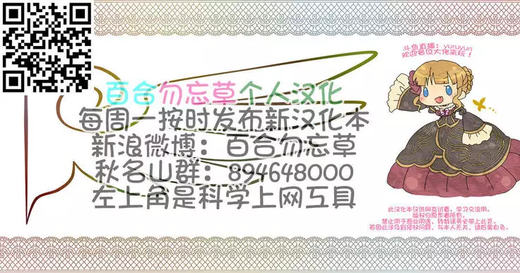 shishoukatagataberareta