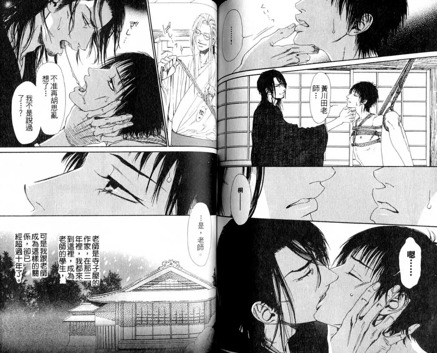 B-BOY HONEY 02 重點攻特集