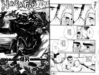 [松崎司] 爆男