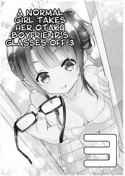 [A-WALKs (Fujishima Sei1go)] Futsukano wa Wotakare no Megane o Toru. 3 (Saenai Heroine no Sodatekata) [English] {Hennojin} [Digital]
