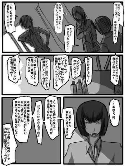 性爱日