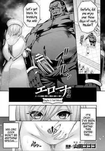 [Yamada Gogogo] ERONA 2 Orc no Inmon ni Modaeshi Miko no Nare no Hate Sanwa 