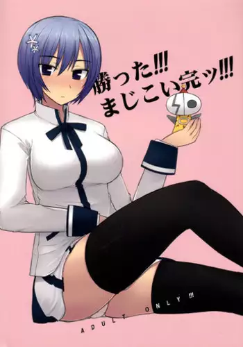 お友だちの作り方