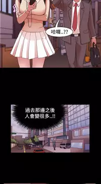 [Black October] Looser Ch.1~11 [Chinese]中文