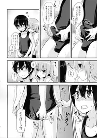 (Futaket 8.5) [Oshiruko Kan (Piririnegi)] Shishunki Poolside