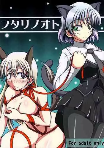 [ま] ひじりんとガチでエグめのダンジョン