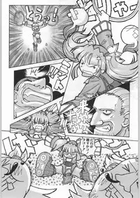 (C58) [Kacchuu Musume (Various)] Takayukashiki Mobile Suits (Various)