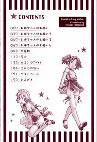 [Itosugi Masahiro] Oneechan no Onegai - A Wish of my Sister [English]