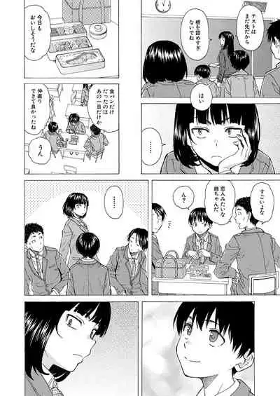 COMIC Mugen Tensei 2021-04