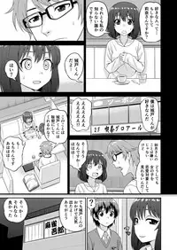 Boku no Manchoku Seikatsu Ch. 1-5